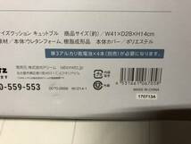 大幅値下げ!期間限定価格!売切中古品(数回使用のみ)Labonetz×広島大学骨盤底筋エクササイズクッションCUTEBLEキャットブル!早い者勝ち!_画像3