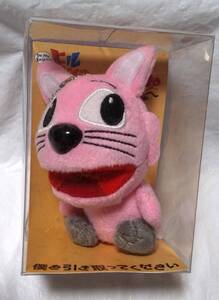 ヤフオク フェルナンデスくん キャラクター の中古品 新品 未使用品一覧 ヤフオク フェルナンデスくん キャラクター の中古品 新品 未使用品一覧