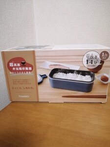 THANKOサンコー 超高速弁当箱炊飯器 1合炊き
