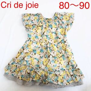 Cri de joie クリドゥジョワ 半袖 ワンピース サイズ2 80 ～ 90ぐらい 花柄 送料185円 子供服 リバティ ベビー キッズ かわいい