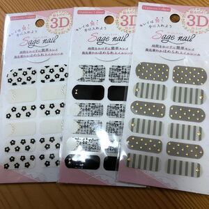 ネイルシール 3D ネイルアート