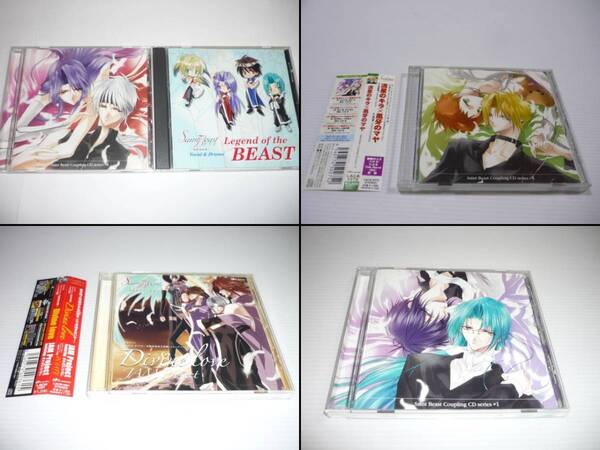 【送料無料】CD 5枚セット セイント・ビースト / まとめ Saint Beast 聖獣降臨編 光陰叙事詩天使譚 JAM Project featuring きただにひろし