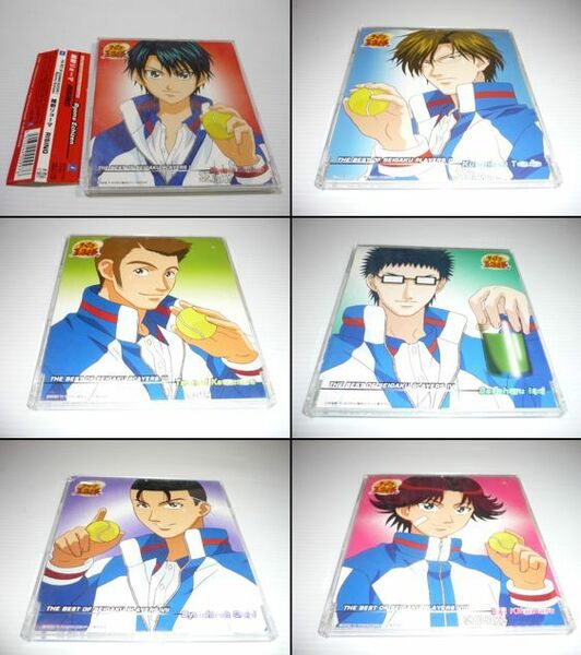 【送料無料】CD 6枚セット テニスの王子様 キャラクターマキシ THE BEST OF SEIGAKU PLAYERS / まとめ テニプリ