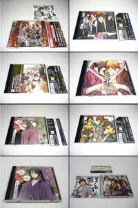 【送料無料】CD 8枚セット 薄桜鬼 / まとめ ドラマCD WEBラジオ 回奏録 キャラクター 三木眞一郎 森久保祥太郎 鳥海浩輔 吉野裕行 遊佐浩二