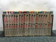 完全復刻版 あしたのジョー　全20巻 T-book-2962_画像1