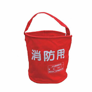  small size ship legal fixtures . fire for cloth bucket TMS-1 red boat bucket 35559