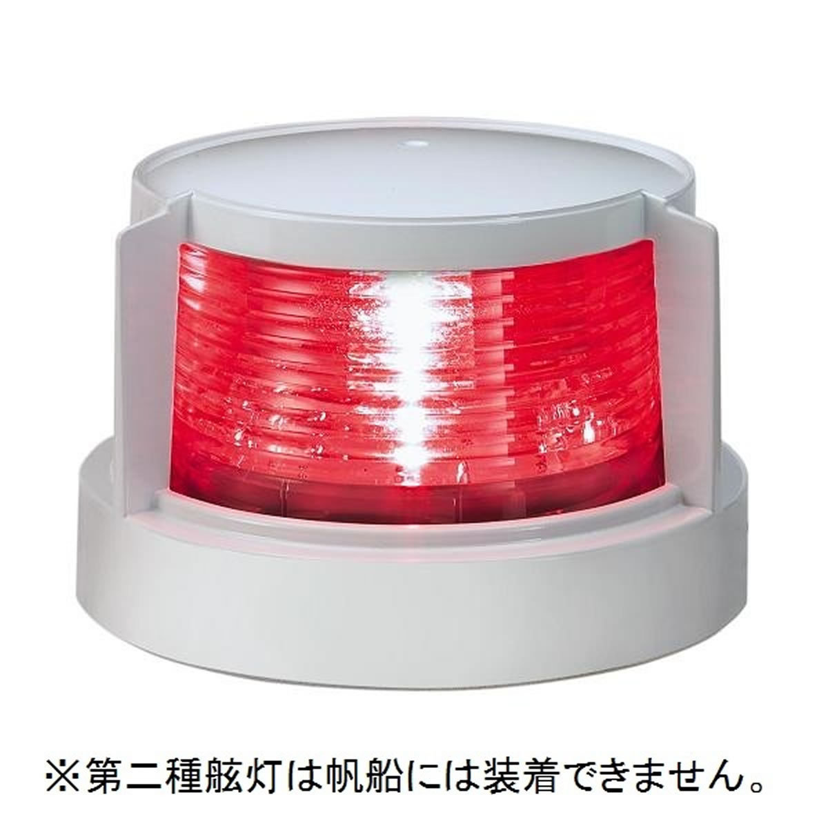 おトク 第二種白灯 アンカーライト ホワイトボディ LED fucoa.cl おトク 第二種白灯 アンカーライト ホワイトボディ LED fucoa.cl