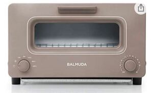 新品未開封!バルミューダ スチームオーブントースター BALMUDA The Toaster K01E-CW (ショコラ)