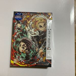 鬼滅の刃完全生産限定盤DVDセット