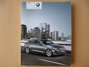 ★a907★BMW　5シリーズ　F07　535i　550i　xDrive　グランツーリスモ　取扱説明書　説明書　2010年★