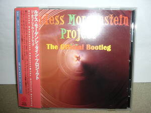 Jordan Rudess/Rod Morgenstein名手共演 貴重なライヴ録音 Rudess Morgenstein Project 隠れ名盤「Official Bootleg」輸入盤国内仕様中古。