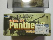 PantherG Southern France 1944 ドラゴンアーマー 1/72 (M-223) DRAGON ARMOR/ハセガワ Item no.60009_画像10