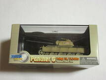 PantherG Southern France 1944 ドラゴンアーマー 1/72 (M-223) DRAGON ARMOR/ハセガワ Item no.60009_画像1