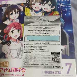 ヤフオク ラブライブ シリアルコード 映画 ビデオ の中古品 新品 未使用品一覧 ヤフオク ラブライブ シリアルコード 映画 ビデオ の中古品 新品 未使用品一覧