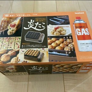 カセットガス たこ焼器 スーパー炎たこ(えんたこ) CB-ETK-1