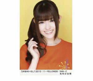 ◇乃木坂46 公式グッズ 【生写真】 1枚 限定品　松村沙友理　乃木坂46×B.L.T.2013 11-YELLOW28 348-C ヨリ