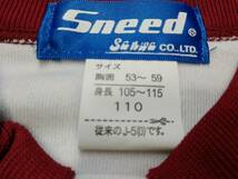 【わけあり商品】半袖 サイズＪ－５ 白×エンジ◆Ｓｎｅｅｄ◆トレシャツ◆体操着◆運動着◆トレーニングウェア◆△４_画像3