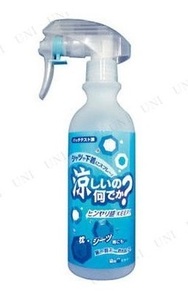  heat countermeasure [ 2 ps ] cooling spray .... what ..300ml entering cold sensation spray bodily sensation temperature . lower .... feeling keep fragrance free 