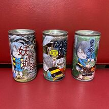 送料無料☆ ゲゲゲの鬼太郎 缶 コラボドリンク 3本セット 水木しげる コレクション_画像1