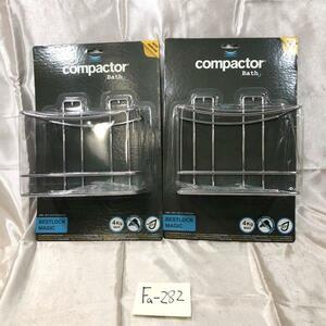 compactor コンパクター バス ラック 風呂用具 置場 20x13.5x25.5 cm 2個 まとめ売り 格安 訳アリ Fa-282