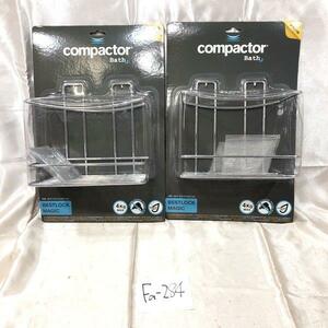 compactor コンパクター バス ラック 風呂用具 置場 20x13.5x25.5 cm 2個 まとめ売り 格安 訳アリ Fa-284