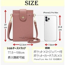 スマホポーチ ショルダーポーチ グレー 携帯電話バッグ カードケース 肩掛け 女性 小物 スマホバッグ おしゃれ 格安 訳アリ Fa-357_画像10