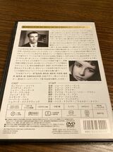 日本語吹替 字幕 選択可能 陽のあたる場所 DVD モンゴメリークリフト エリザベス・テイラー_画像2