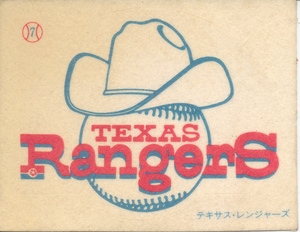 トレカ大/ステッカー/シール(ワッペン風)/大リーグ/メジャーリーグ/テキサス・レンジャーズ/Texas Rangers