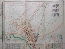 ☆☆A-6820★ 長野県 観光案内栞 長野案内 名所案内/年中行事/長野市地図/民謡/長野駅発着列車時刻表 ★レトロ印刷物☆☆_画像8