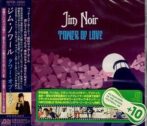 ■ ジム・ノワール ( Jim Noir ) [ タワー・オブ・ラヴ ] 新品 未開封 CD 即決 送料サービス ♪