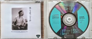 南こうせつ　ベストヒットCD