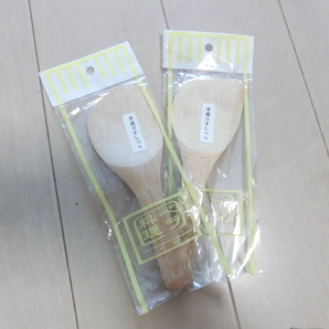 寿司ベラ2本セット　手造りしゃもじ　竹製　すしべら小振り　杓文字