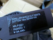 nonnative DWELLER ANKLE CUT PANTS 13oz デニム パンツ ジーンズ 1 インディゴ 定価34440円 ノンネイティブ_画像4