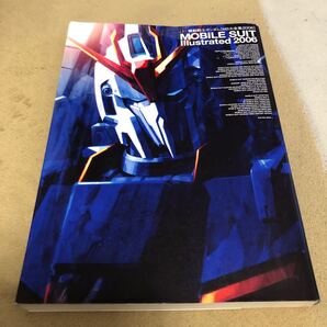 機動戦士ガンダム MS大全集2006 メディアワークス