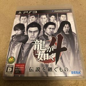 龍が如く4伝説を継ぐもの PS3