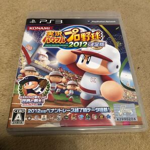 実況パワフルプロ野球 2012 決定版 PS3