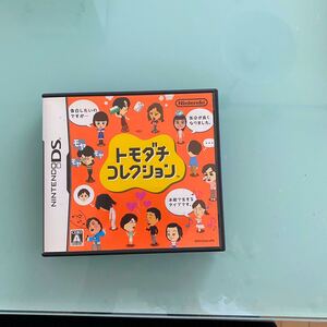 DS トモダチコレクション