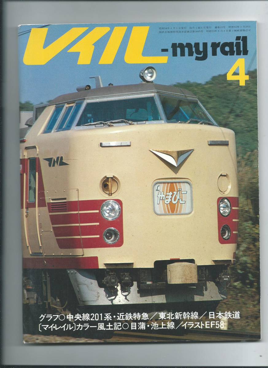 超大特価 T 鉄道写真集 10 Z0412 限定1500部 19年発行初版 プレスアイゼンバーン Ef58 鉄道一般 Labelians Fr 超大特価 T 鉄道写真集 10 Z0412 限定1500部 19年発行初版 プレスアイゼンバーン Ef58 鉄道一般 Labelians Fr