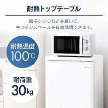 新品★送料無料★アイリスオーヤマ 冷凍庫 85L 小型 前開き 省エネ ゼロエミ ノンフロン 温度調節3段階 静音 省エネ ブラック IUSD-9B-B_画像5