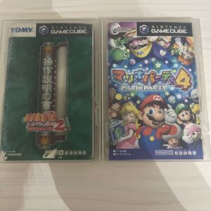 激闘忍者大戦2 マリオパーティ4
