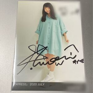 ≠ME ノットイコールミー 永田詩央里 ≠PRESS 2020 JULY A サイン入り コメント有り 裏コメあり