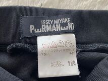 ISSEY MIYAKE PERMANET sizeM ブラックパンツ レーヨン ストレッチ イッセイミヤケ パーマネント 黒_画像5