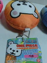 ONEPIECE　ワンピース　ビーズクッション　マスコットVol.2　ベポ　ルフィ　チョッパー　３個セット_画像9