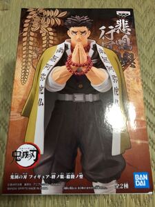 鬼滅の刃 悲鳴嶼行冥 フィギュア
