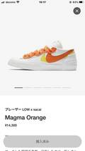 NIKE × SACAI BLAZER LOW MAGMA ORANGE US8.5/26.5cm 2021/6/10発売 SNKRS購入 国内正規新品 納品書,黒タグ付 サカイ ブレーザー オレンジ_画像2