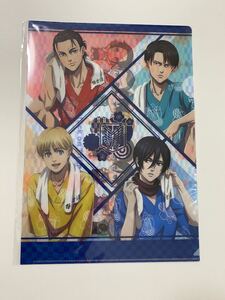 進撃の巨人 極楽湯 コラボ クリアファイル エレン リヴァイ ミカサ アルミン