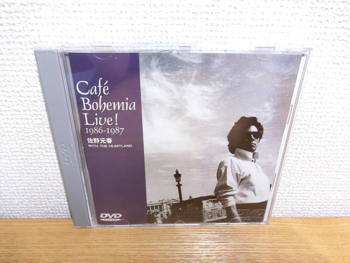 オンラインストア人気 ライブ DVD 1987 1986 Live Bohemia 佐野元春 Cafe ミュージック