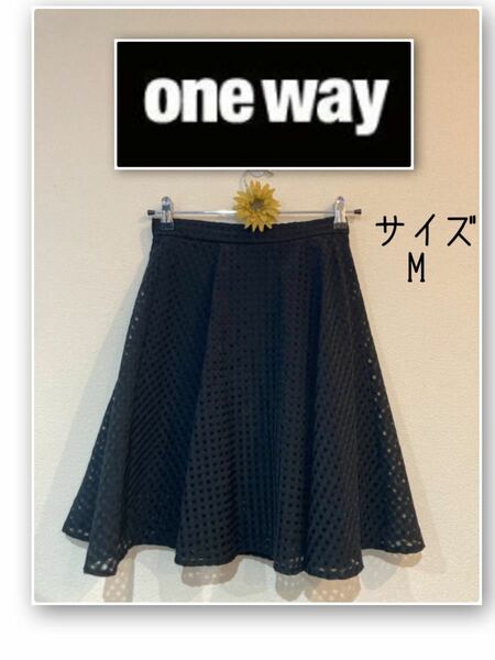 one way ひざ丈 フレア スカート 美品