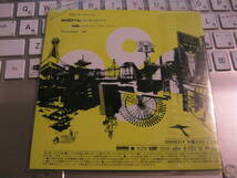 V.A./ 四次元友好条約 大阪編 20050219 BIG CITY 配布CD 黄 未開封 ヴィドール lab.メトロノーム Phantasmagoria_画像2