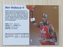 NBA Trading Card Skybox Ben Wallace Rookie Card RC 96-97 ベンウォレス ワシントンウィザーズ Washington Bullets Wizards 90年代_画像2
